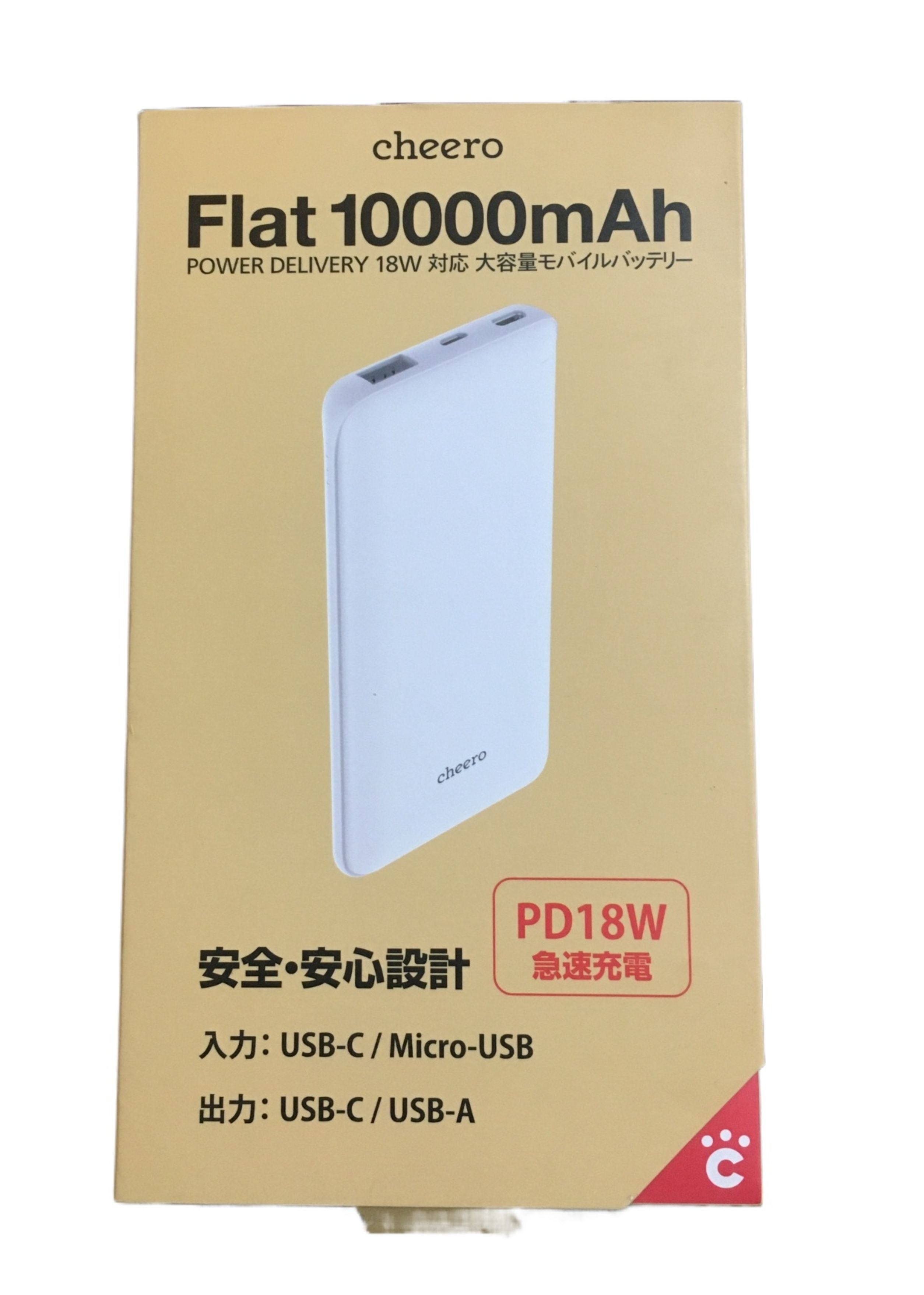Cheroo 10000mAh PD 18W Fast Charging Power Bank